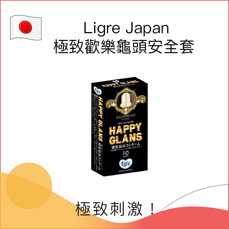 Ligre Japan 極致歡樂龜頭安全套 (10片裝)