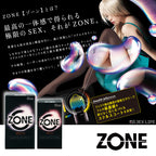 JEX Zone  大碼潤滑安全套（35mm）