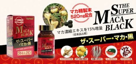 2H2D 男性機能提升膠囊（60粒）