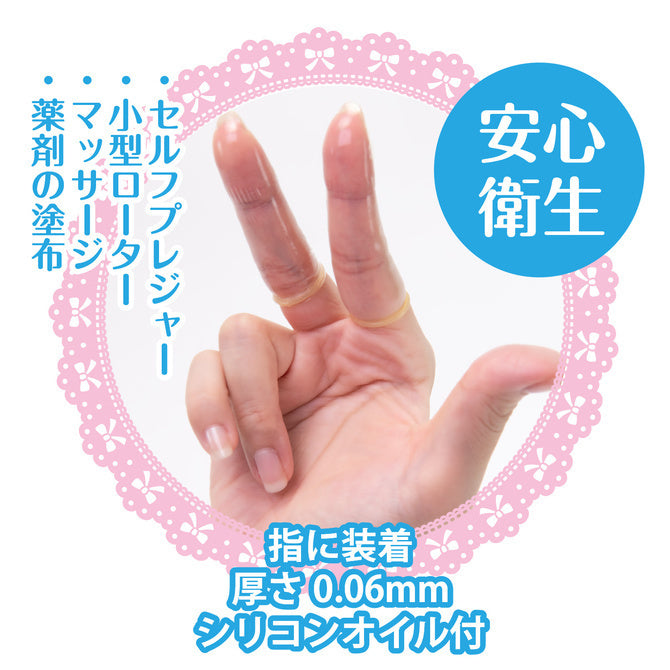 Findom 彈性乳膠指險套 (24片裝)