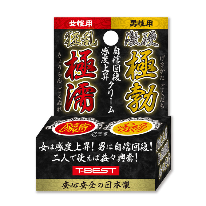 日本T-Best人參眼部精華液 2入組