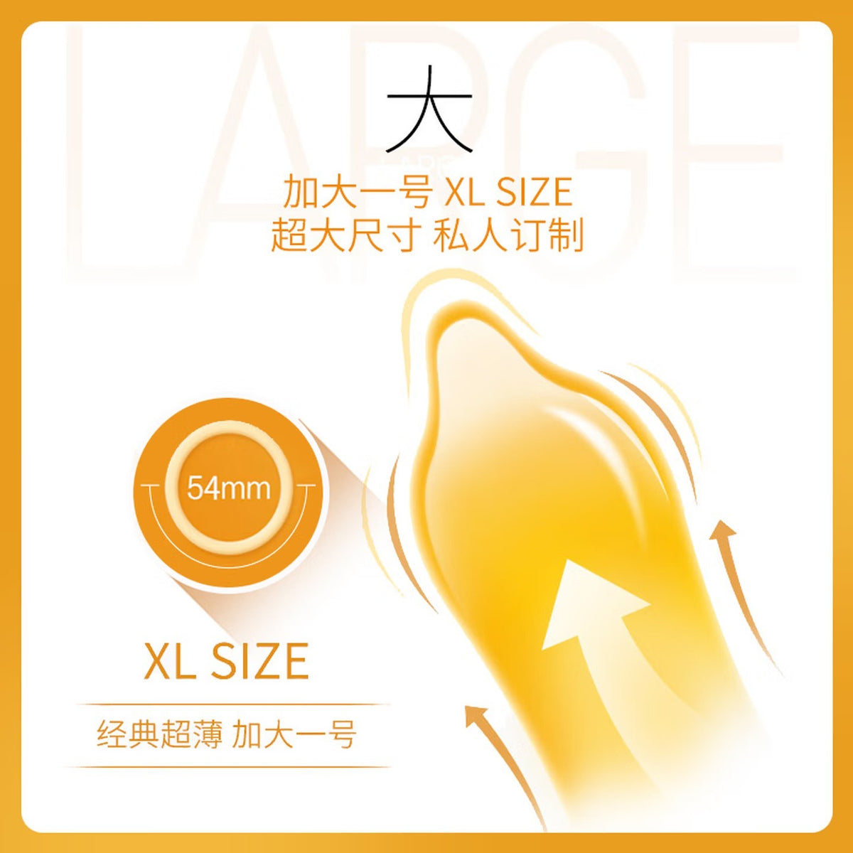 杰士邦 Jissbon 大號超薄安全套 (12片裝)