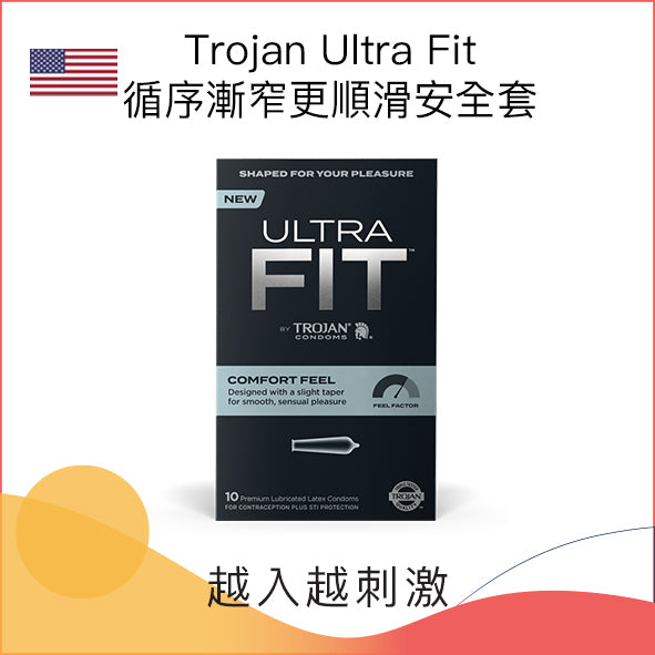 美國戰神 Trojan Ultra Fit Comfort Feel 循序漸窄更順滑安全套 / 55mm / 10片裝