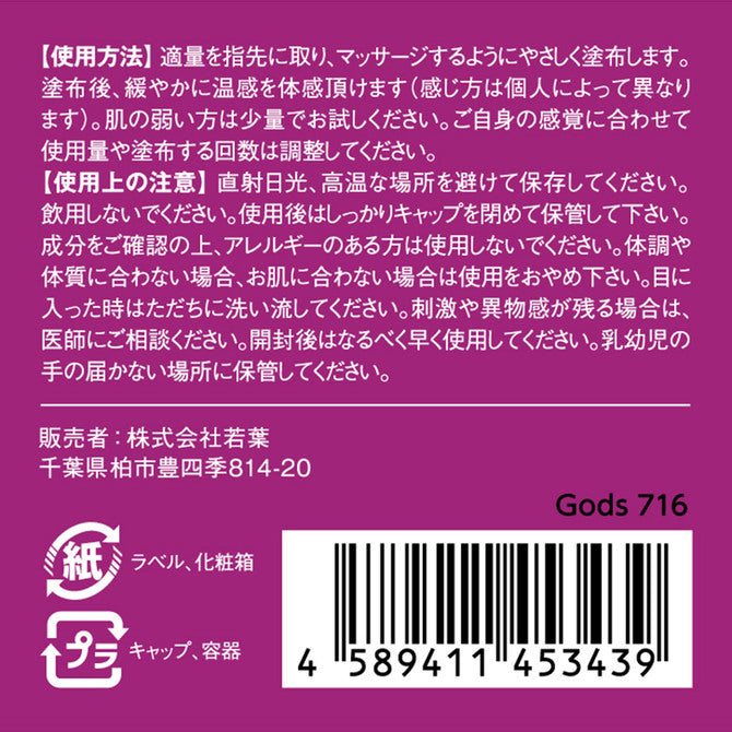 KMP｜軟管裝乳霜｜10g