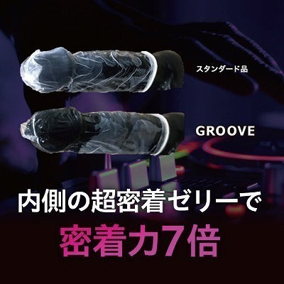 岡本 Okamoto GROOVE 雙層潤滑貼合大碼安全套（L加大碼）6片裝