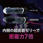 岡本 Groove 雙潤滑貼合大碼安全套 - 6片