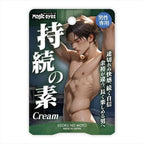 🇯🇵 Magic Eyes 男士持久乳霜