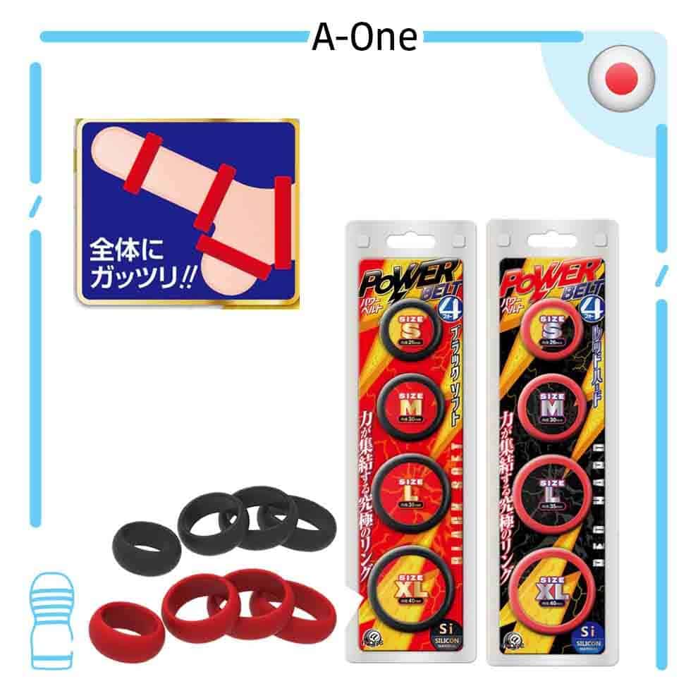 🇯🇵 A-One 究極力量四重鎖精持久環 - 紅色硬版 / 黑色軟版