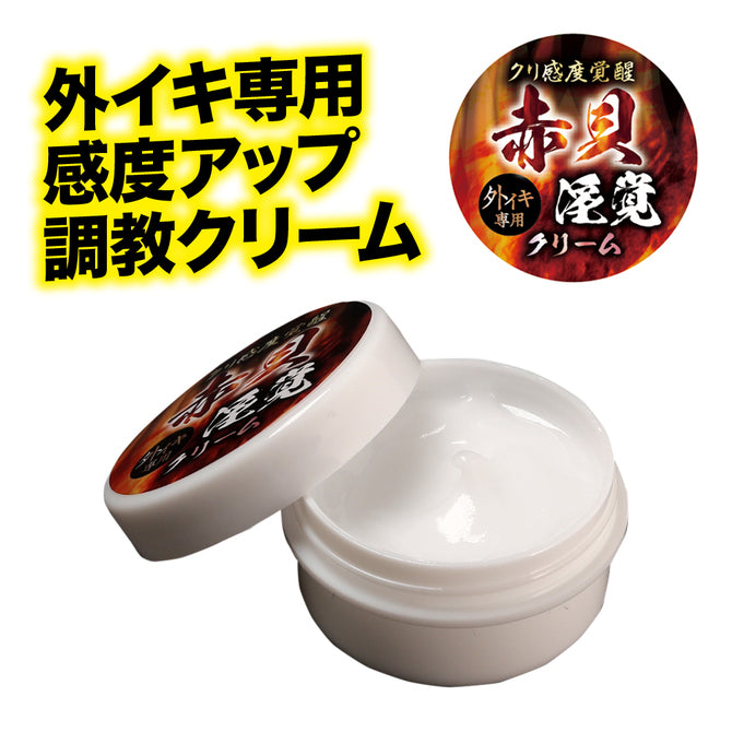 感度覺醒｜赤貝淫覺 高黏度刺激按摩乳霜