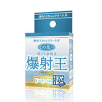 SSI 絕對爆射王高潮霜 - 12g