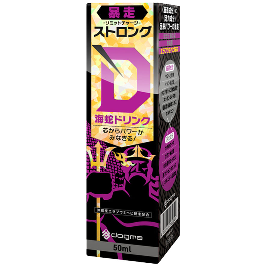 Dogma Strong D 暴走活力海蛇性能力飲品 50ml