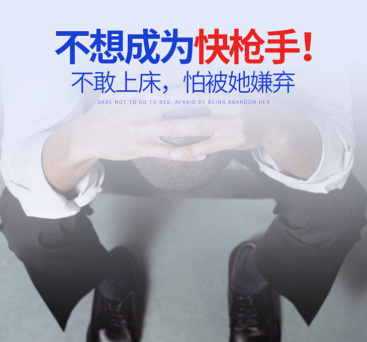 享久 Blisswater｜2代加強型男用外用延時噴劑