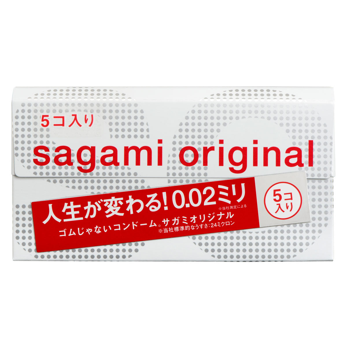 相模 Sagami Original 0.02mm 聚氨酯超薄安全套 / 36mm / 10片裝