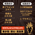 🇯🇵 Dogma Strong D 馬胎盤性能力提升啫喱 - 5包