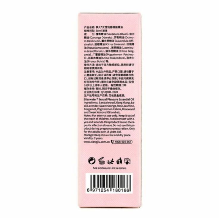 享久 (Blisswater) 女性溫熱快感增強精油 - 30ml