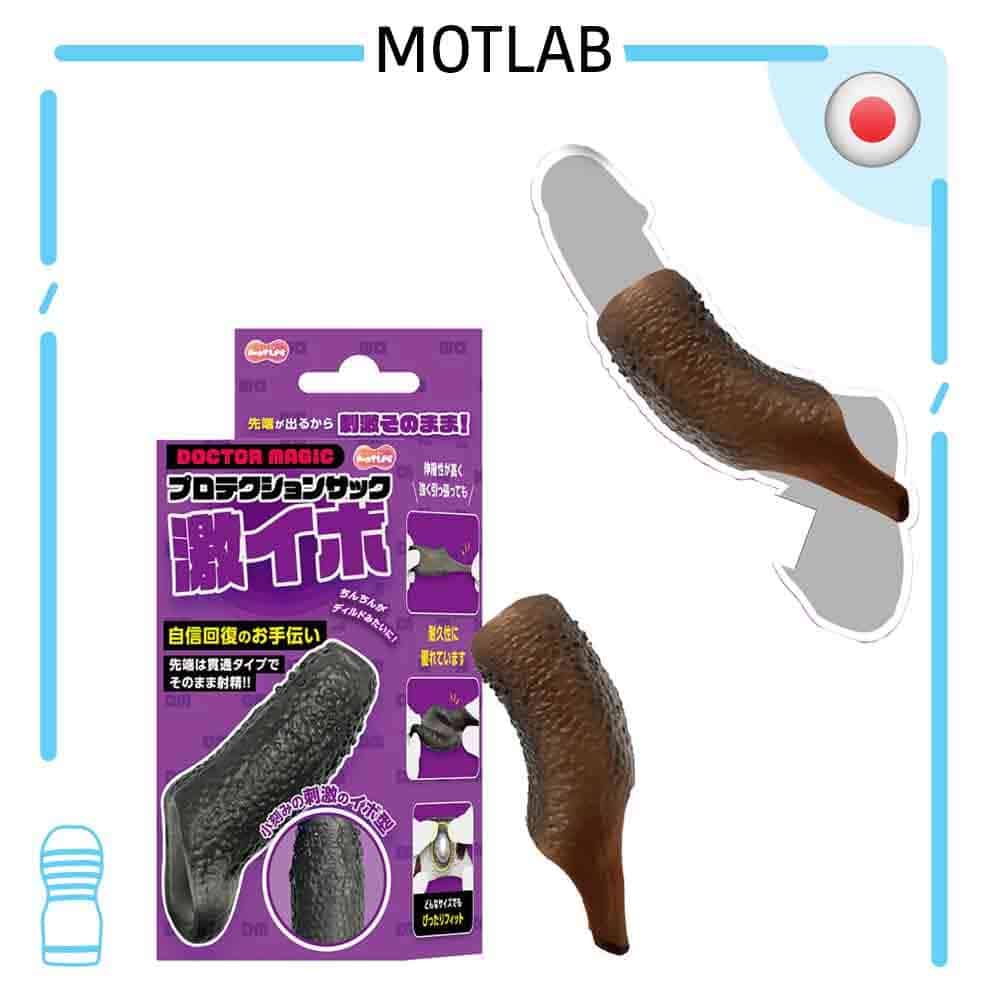 🇯🇵 MOTLAB Doctor Magic 激多凸點陰莖套