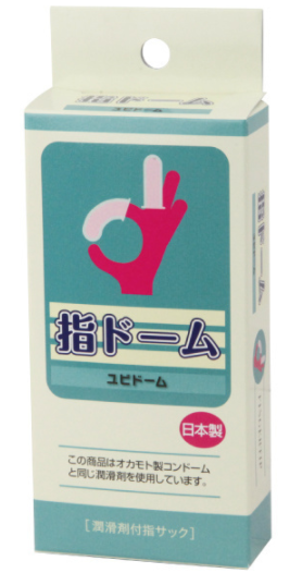 OK潤滑安全手指套 - 20片