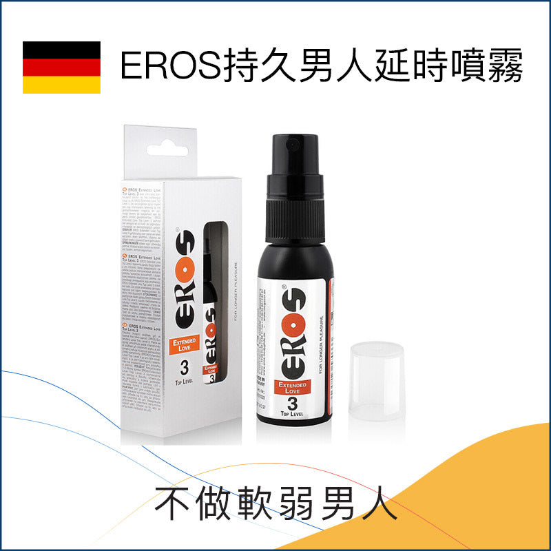 EROS｜Extended Love Top Level 3 延時持久噴霧 (30ml)