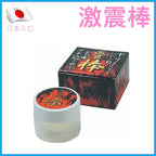 男士激震棒延時膏