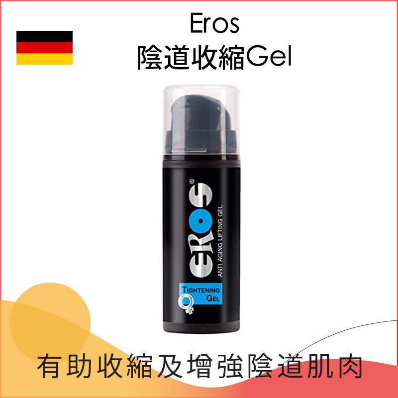 Eros｜Tightening Gel 陰道收縮凝膠