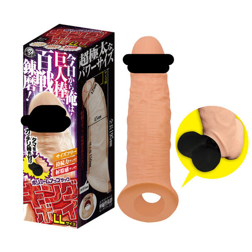 A-one陰莖變大套 - L碼/LL碼