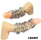 金屬8球輔助陰莖環