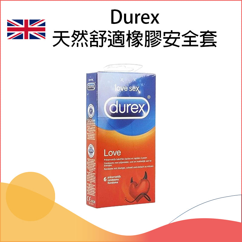 杜蕾斯 Durex 天然舒適裝橡膠安全套