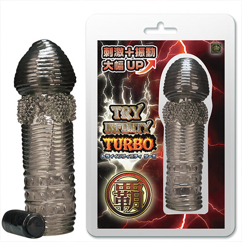PRIME Tri Infinity Turbo 震動式凸點陰莖套 - 武 (P-037)