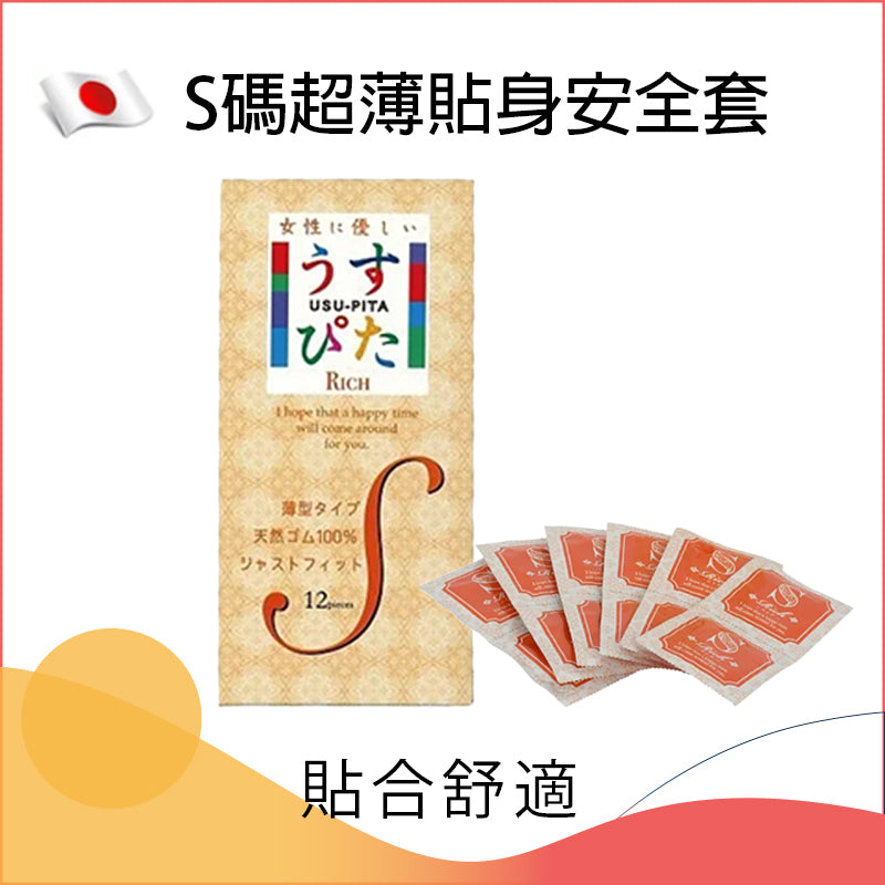 Smart Fit 聰明貼身系列 超薄安全套 ｜ 29mm ｜ 12片裝