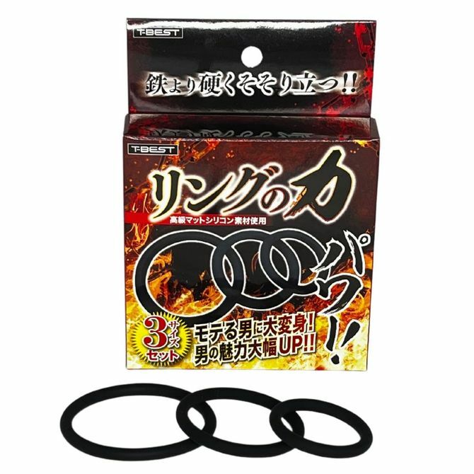 鐡男之力陰莖環