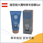 陰莖粗大獨特草本按摩Gel - 50ml