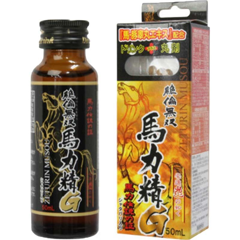 🇯🇵 Hokoen 絕倫無雙馬力精G能量飲料連藥片 - 50ml