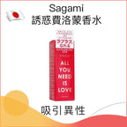 Sagami誘惑費洛蒙香水 (30ml)