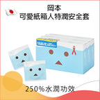 岡本可愛紙箱人特潤安全套 - 12片