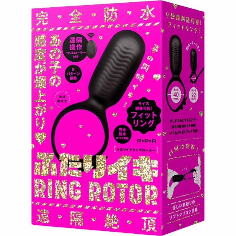 🇯🇵 PxPxP 同步高潮情侶共震鎖精持久環