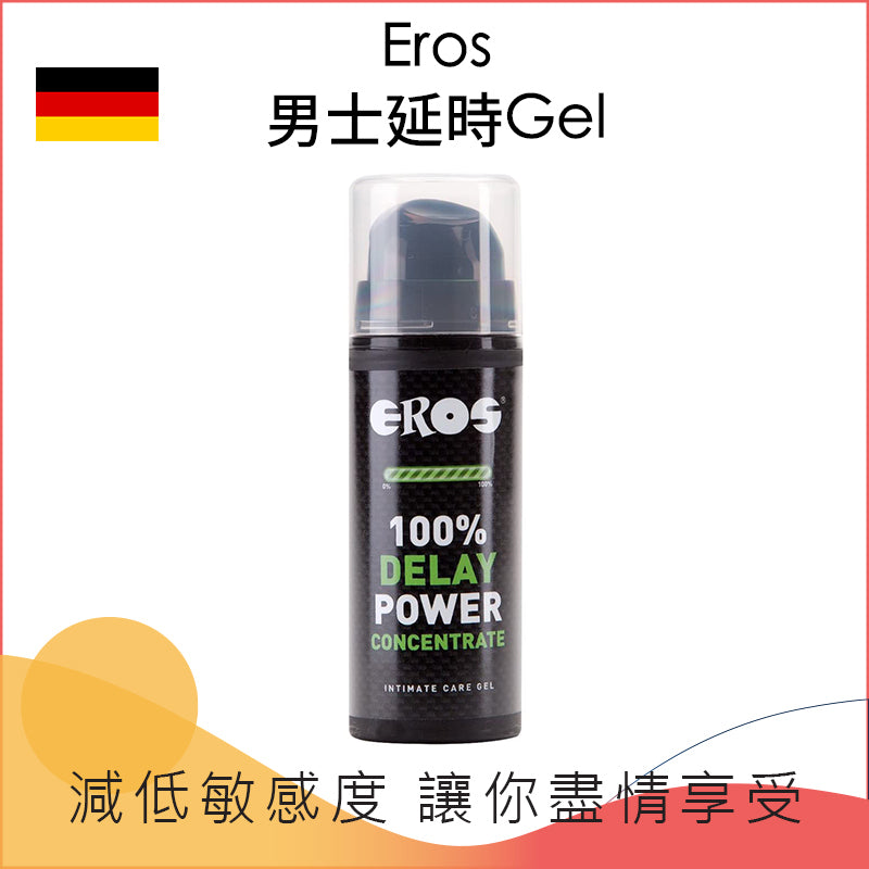 EROS ｜ 男士延時啫喱 ｜ 30ml