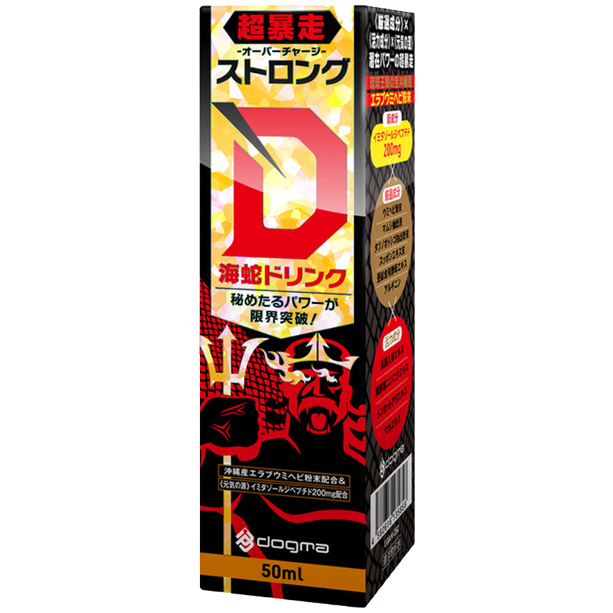 Dogma｜Strong D 超暴走活力海蛇性能力飲品