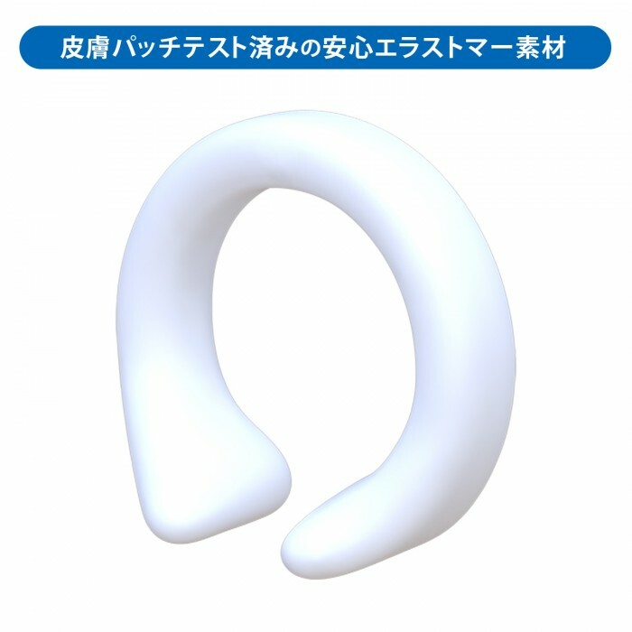 SSI｜無感包皮矯正環 Natural Ring - L Size