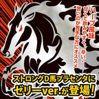 🇯🇵 Dogma Strong D 馬胎盤性能力提升啫喱 - 5包