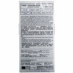 岡本質感超薄安全套 - 10片裝