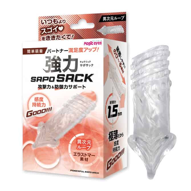 Magic Eyes｜SAPOSACK 強力陰莖套