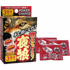 Wolf Club｜げん氣 男士活力補充品