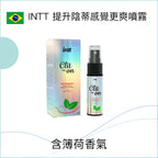 INTT 提升陰蒂感覺更爽噴霧 - 12ml (簿荷味)