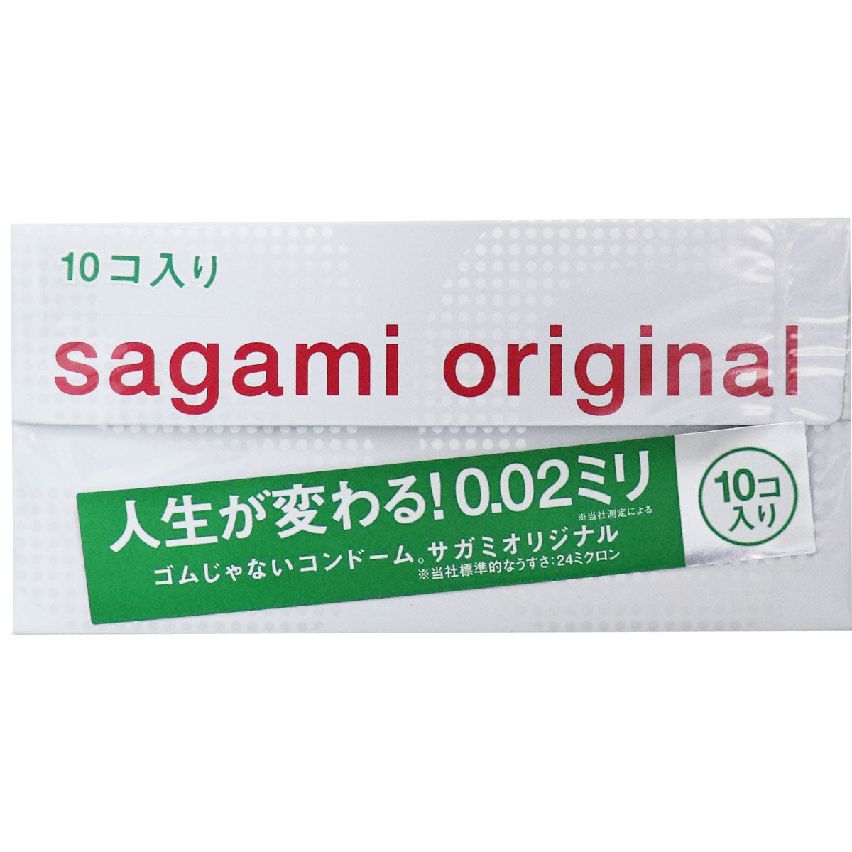相模 Sagami Original 0.02mm 聚氨酯超薄安全套 / 36mm / 10片裝