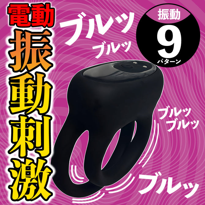 MOTLAB Doctor Magic｜超勃起震動鎖精持久環