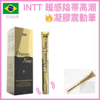 🇧🇷 INTT Orgasm Now 暖感刺激陰蒂高潮凝膠震動筆 - 15ml