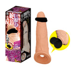 A-one陰莖變大套 - L碼/LL碼