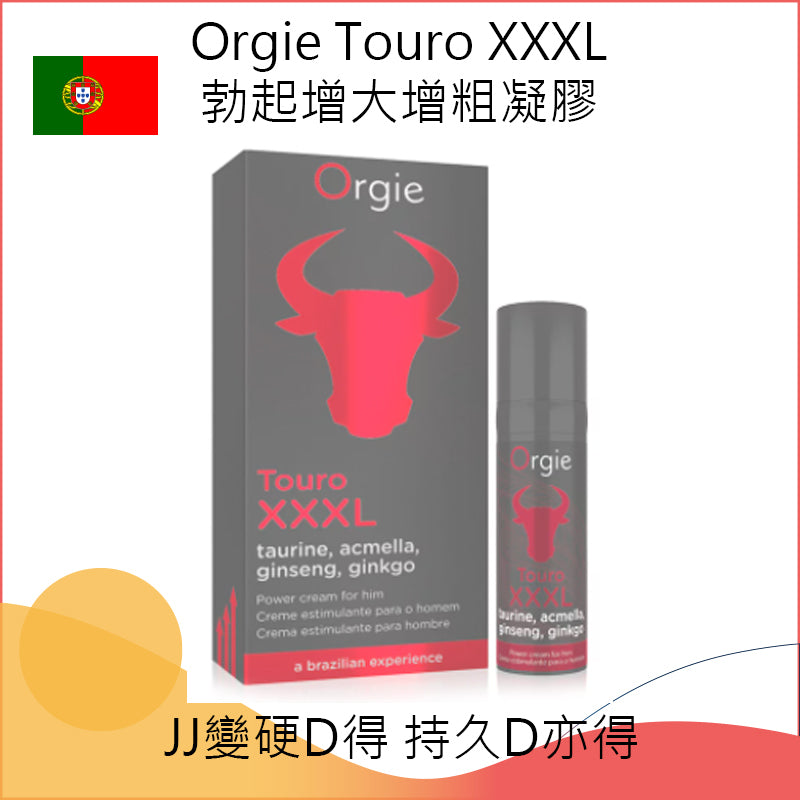 Orgie Touro XXXL 勃起增大增粗凝膠 (50ml)