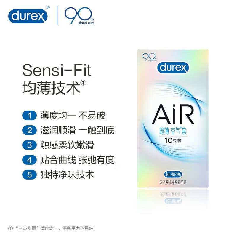杜蕾斯 Durex AiR 空氣隱薄系列 清香裝 / 10片裝