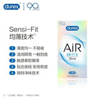 Durex Air空氣隱薄清香安全套 - 10片